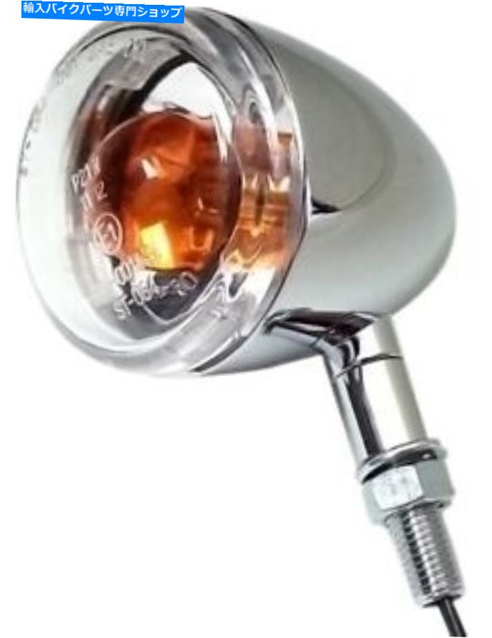 クロームパーツ K&Sクロームドット承認済み/ Eマークのアルミニウムボディターン信号25-5313 K & S Chrome DOT Approved/E-Marked Aluminum Body Turn Signals 25-5313【並行輸入品】|Us Custom Parts Shop USDM