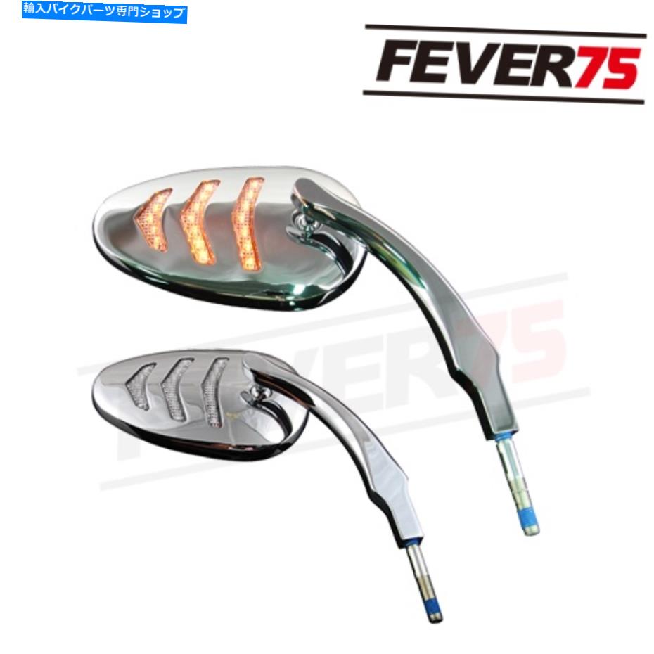 クロームパーツ スロットステムプロファイルカスタムミラーLED照明CNCクロムハーレースロットステム Slotted Stem Profile Custom Mirrors LED lighting CNC Chrome Harley slotted stem【並行輸入品】|Us Custom Parts Shop USDM