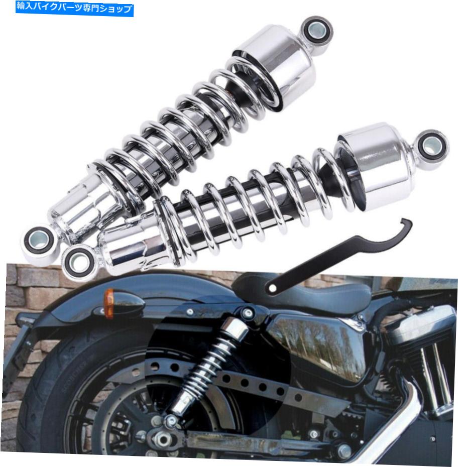 クロームパーツ サスペンションリアショック11.75 "ハーレーXL Sportster FXRスーパーグライドアイロン883 Suspension Rear Shocks 11.75" For Harley XL Sportster FXR Super Glide Iron 883【並行輸入品】|Us Custom Parts Shop USDM