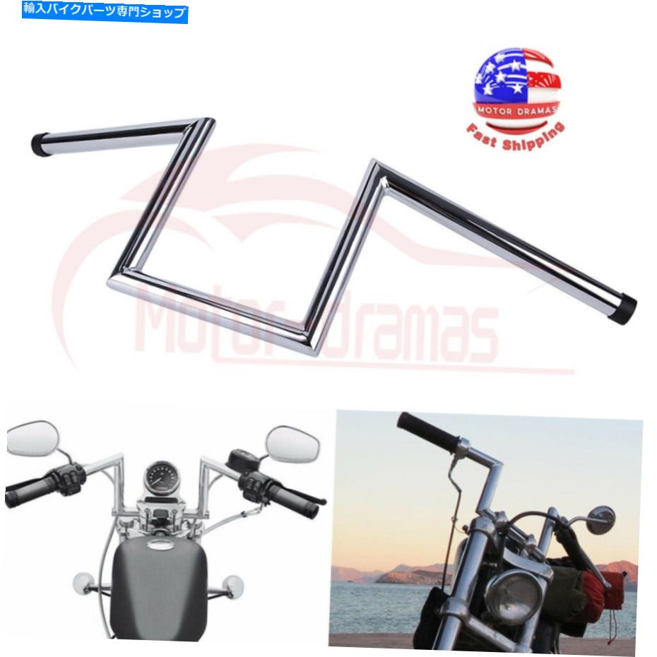 クロームパーツ オートバイドラッグZバー1 "ハーレーボバーソフトダイナスポーツスター用インチハンドルバー Motorcycle Drag Z-Bars 1"inch Handlebar for Harley Bobber Softail Dyna Sportster【並行輸入品】|Us Custom Parts Shop USDM
