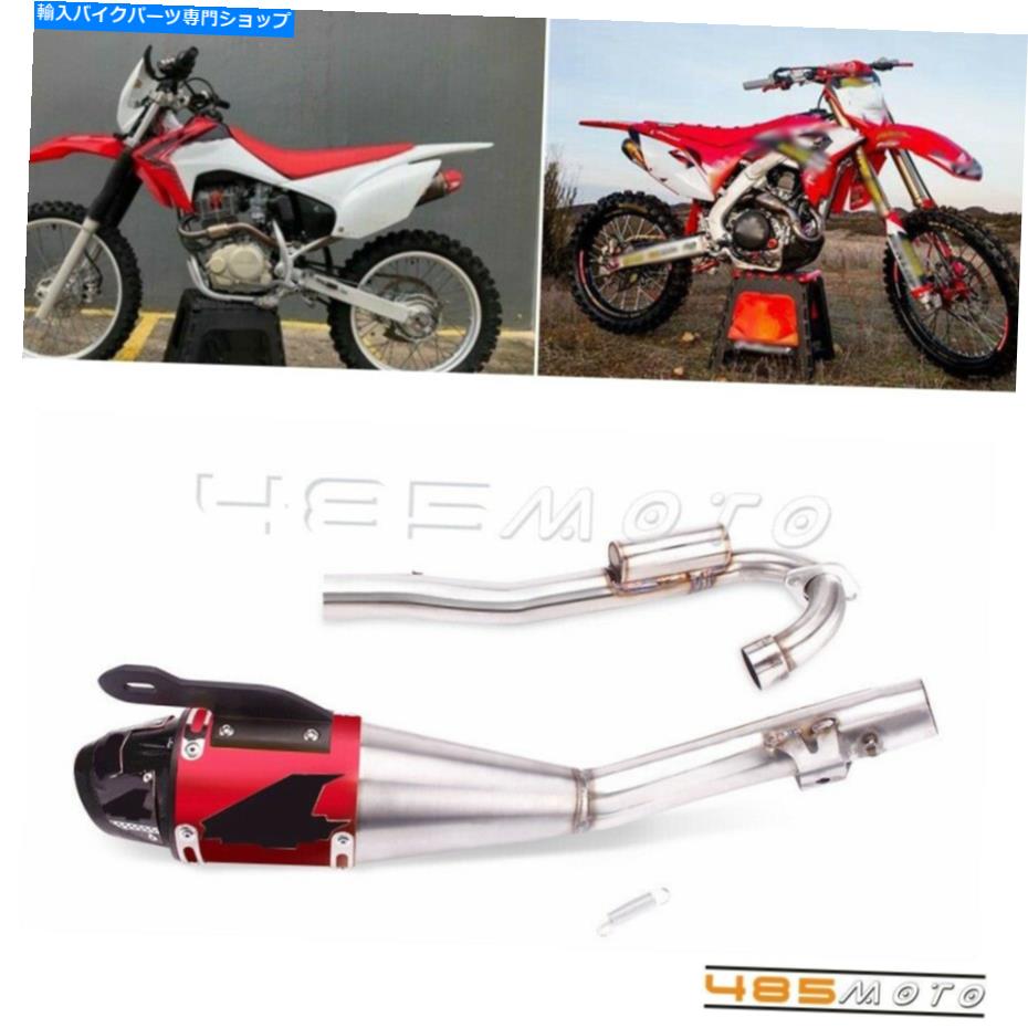 クロームパーツ カンブーCRF230F 2008-2020コローソ・アプリ・スリップ・スリップ・アンプ・イブ - オリジナルのタイトルを表示 ホンダ CRF230F 2008-2020 クローム用コンプリートマフラー排気システムスリップオンパイプ- show original title【並行輸入品】｜Us Custom Parts Shop USDM