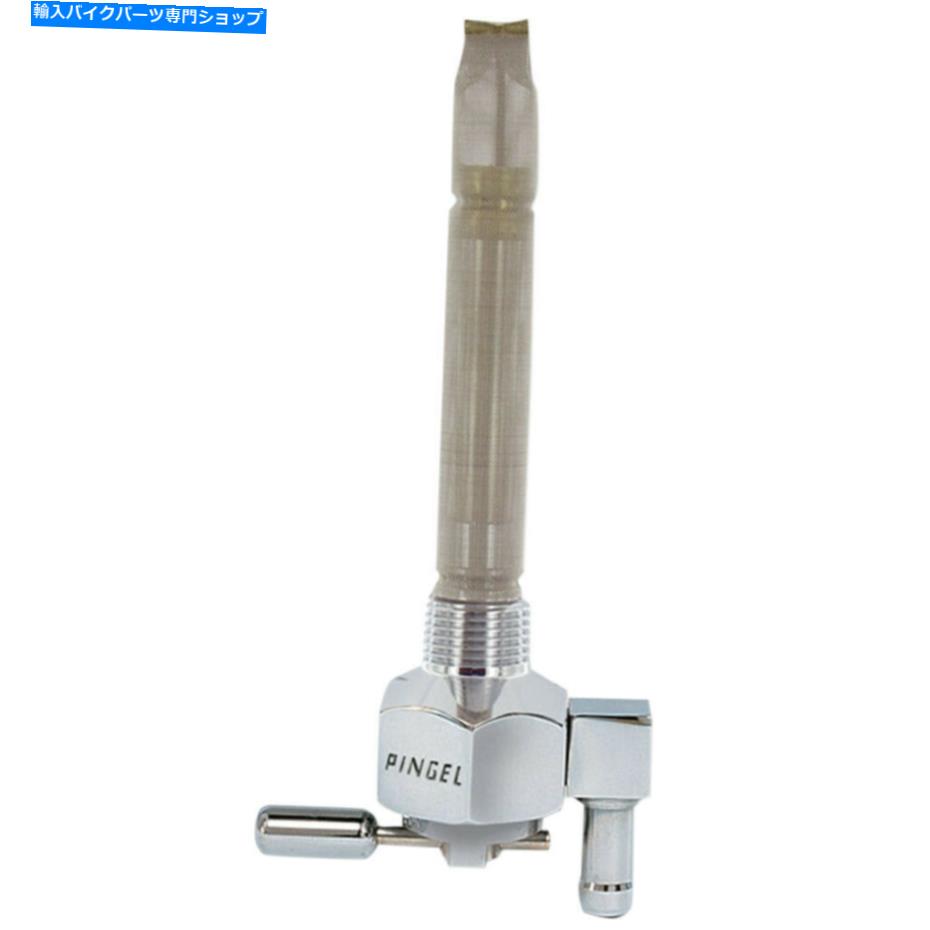 クロームパーツ ピンジェル燃料バルブ - クロム - 3/8 "NPT - Hex | 6211-CH Pingel Fuel Valve - Chrome - 3/8" NPT - Hex | 6211-CH【並行輸入品】｜Us Custom Parts Shop USDM 36,864円
