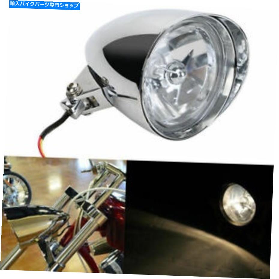 クロームパーツ 5-3 / 4 "クロームビレットアルミニウムオートバイのヘッドライトバケツ新しい 5-3/4" Chrome Billet Aluminum Motorcycle Headlight Bucket with Round Visor New【並行輸入品】｜Us Custom Parts Shop USDM