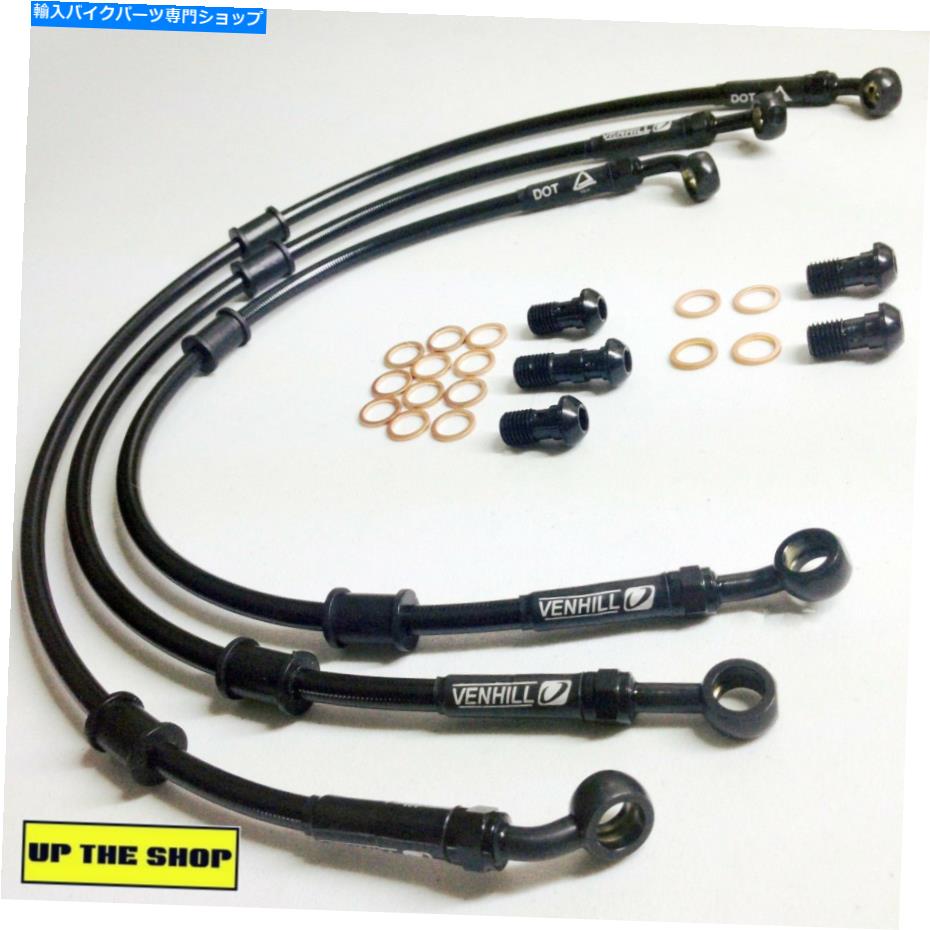 クロームパーツ 鈴木1800 Boulevard M109R / M109R2ベネヒルS /スチール製の編組ブレーキライン前 SUZUKI 1800 BOULEVARD M109R/M109R2 VENHILL s/steel braided brake lines front【並行輸入品】