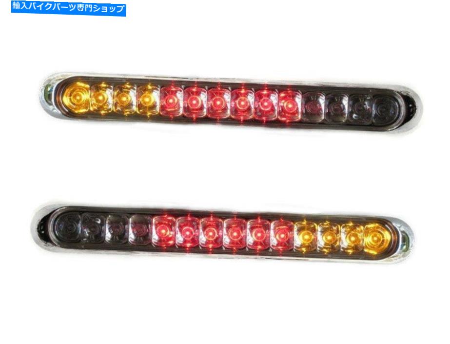 クロームパーツ 統合インジケータのTRIKE LED STOP TAILHIGHTSカスタムプロジェクトクローム-pair Trike LED Stop Taillights with Integrated Indicators Custom Project CHROME -PAIR【並行輸入品】｜Us Custom Parts Shop USDM