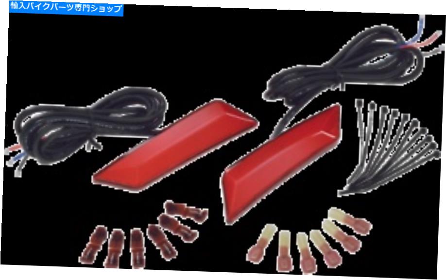 クロームパーツ Chrome多機能フロントフェンダーLEDライトキットレッド41-174B Show Chrome Multi-Function Front Fender LED LIght Kit Red 41-174B【並行輸入品】|Us Custom Parts Shop USDM