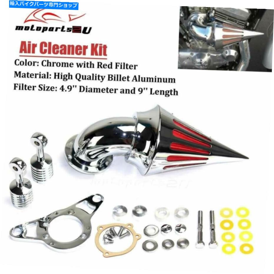 クロームパーツ ハーレーソフトダイナツーリングEFIのためのクロムコーンスパイクインテークエアクリーナフィルター Chrome Cone Spike Intake Air Cleaner Filter For Harley Softail Dyna Touring EFI【並行輸入品】|Us Custom Parts Shop USDM