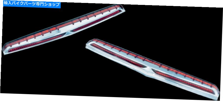 クロームパーツ クライャキン7756 Chrome Led Runブレーキライトバーアクセントハーレットツアーツアー Kuryakyn 7756 Chrome LED Run Brake Lightbar Accent Harley Touring Tour【並行輸入品】｜Us Custom Parts Shop USDM