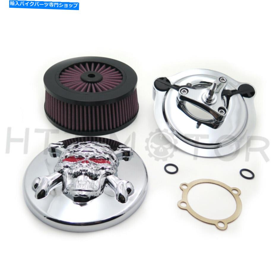 クロームパーツ Harley 2007-2017 Sportster 883 1200 Forty 8 ChromeゾンビエアクリーナーKi For Harley 2007-2017 Sportster 883 1200 Forty Eight Chrome Zombie Air Cleaner Ki【並行輸入品】