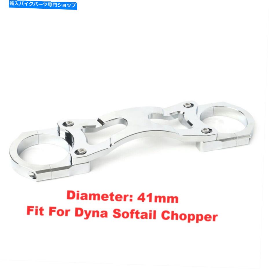 クロームパーツ CNC 41mmクロムフォークブレースハーレーワイドグライドFXDWG標準EFI FXSTI FXSTC CNC 41mm Chrome Fork Brace for Harley Wide Glide FXDWG Standard EFI FXSTI FXSTC【並行輸入品】|Us Custom Parts Shop USDM