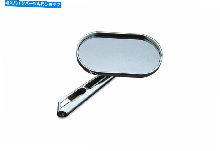 クロームパーツ クラスキン1428スモールヘッドミラー標準ステムハーレー＆メトリッククロム Kuryakyn 1428 Small Head Mirror Standard Stem Harley & Metric Chrome【並行輸入品】｜Us Custom Parts Shop USDM