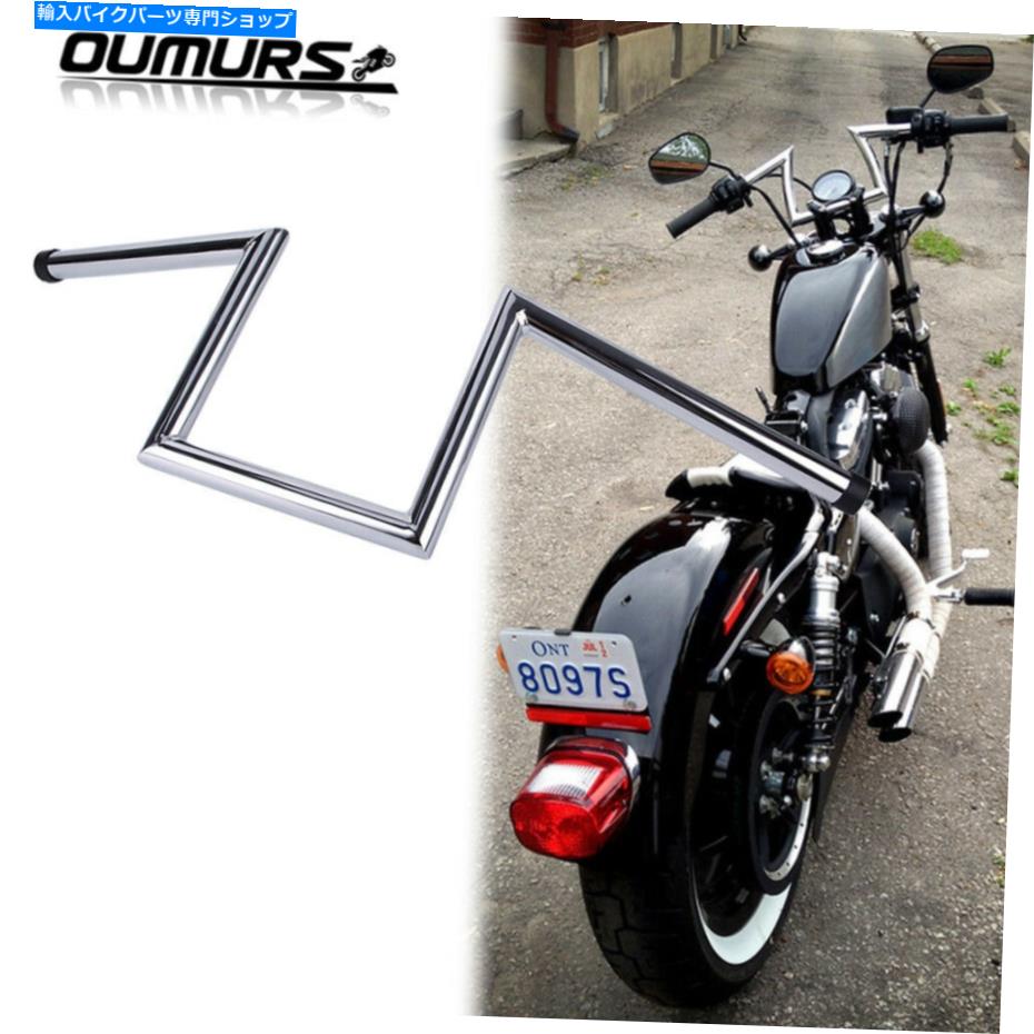 クロームパーツ クロムドラッグ1 "Zバーハンドルバーハーレーカスタムチョッパーソフトダイナスポーツスター1200 Chrome Drag 1" Z Bar Handlebar Harley Custom Chopper Softail Dyna Sportster 1200【並行輸入品】｜Us Custom Parts Shop USDM