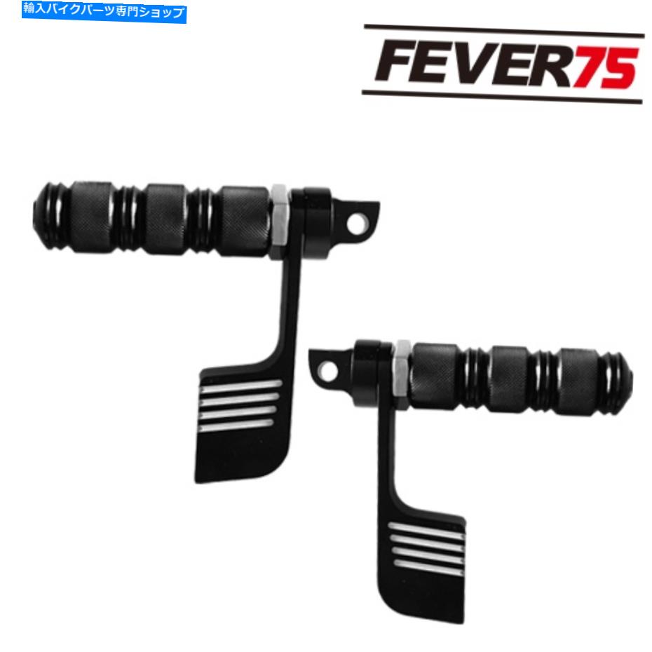 クロームパーツ Harley Dyna Sportster XLのためのクロムオートバイのヒールの休みの男性の山の足のペグ Chrome Motorcycle Heel Rest Male Mount Foot Pegs For Harley Dyna Sportster XL【並行輸入品】