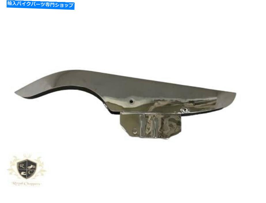 クロームパーツ BSA A65クロームドチェーンガード - |互換性があります BSA A65 CHROMED CHAIN GUARD - |Compatible For【並行輸入品】