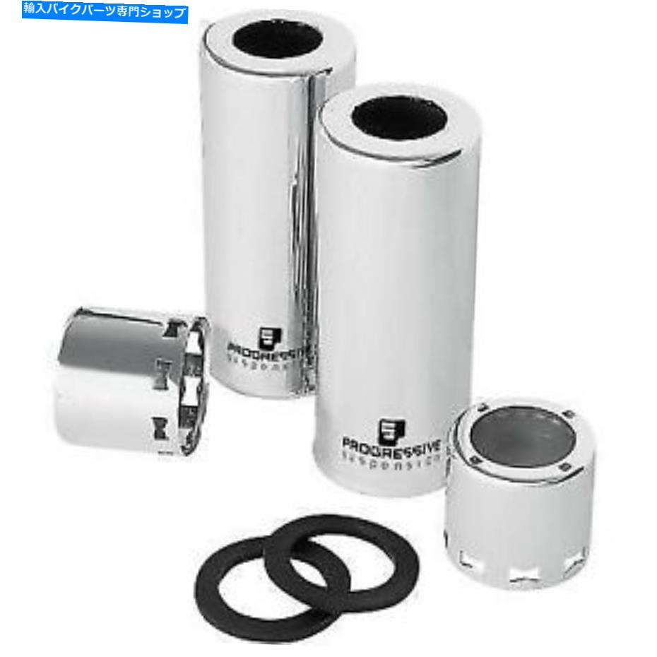 クロームパーツ クロムショックカバーキットプログレッシブサスペンション30-5027C Chrome Shock Cover Kit Progressive Suspension 30-5027C【並行輸入品】|Us Custom Parts Shop USDM