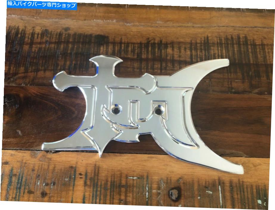 クロームパーツ BBWフルトーザプリモブルートIV、V Tribal TradeMarkザインイン用 - オリジナルのタイトルを表示 BBW ベルトガード PRIMO BRUTE IV, V-TRIBAL TRADEMARK デザイン用- show original title【並行輸入品】｜Us Custom Parts Shop USDM