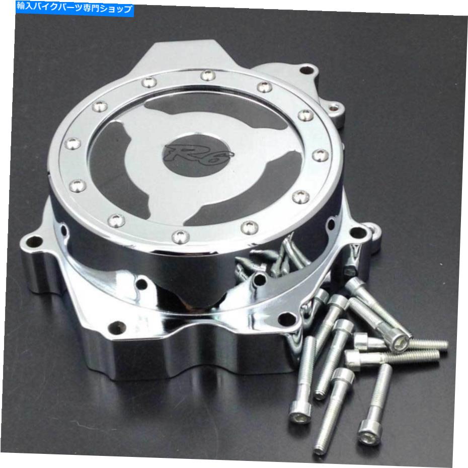 クロームパーツ 左エンジンステータカバー2003年2006年2006年2005年ヤマハYZFR6クロム Left Engine Stator cover see through For 2003-2006 2004 2005 Yamaha YZFR6 Chrome【並行輸入品】|Us Custom Parts Shop USDM