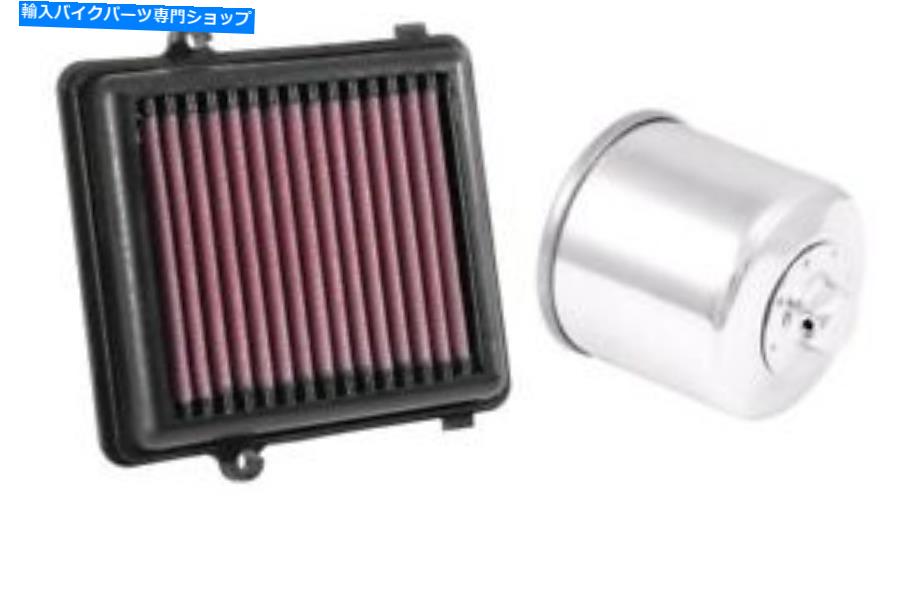 クロームパーツ ホンダアフリカツイン/ K＆Nエアフィルター+クロームオイルフィルターコンボHA-9916 + KN-204C HONDA AFRICA TWIN / K&N Air Filter+ Chrome Oil Filter Combo HA-9916 + KN-204C【並行輸入品】