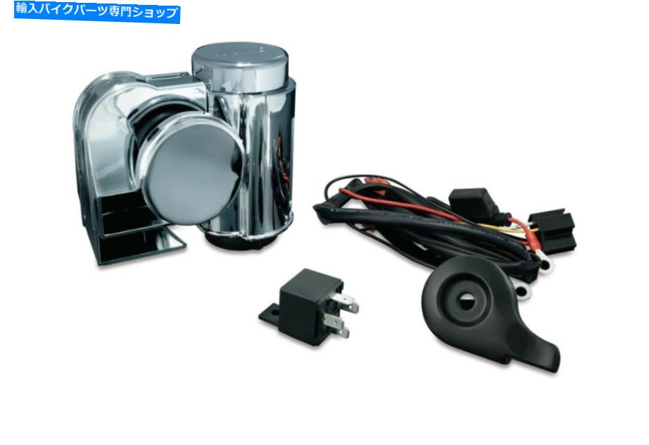 クロームパーツ クレアキンウォーロ悪い男の子エアホーンデラックスキットクロムカバーのない7742 Kuryakyn Wolo Bad Boy Air Horn Deluxe Kit Chrome WITHOUT cover 7742【並行輸入品】