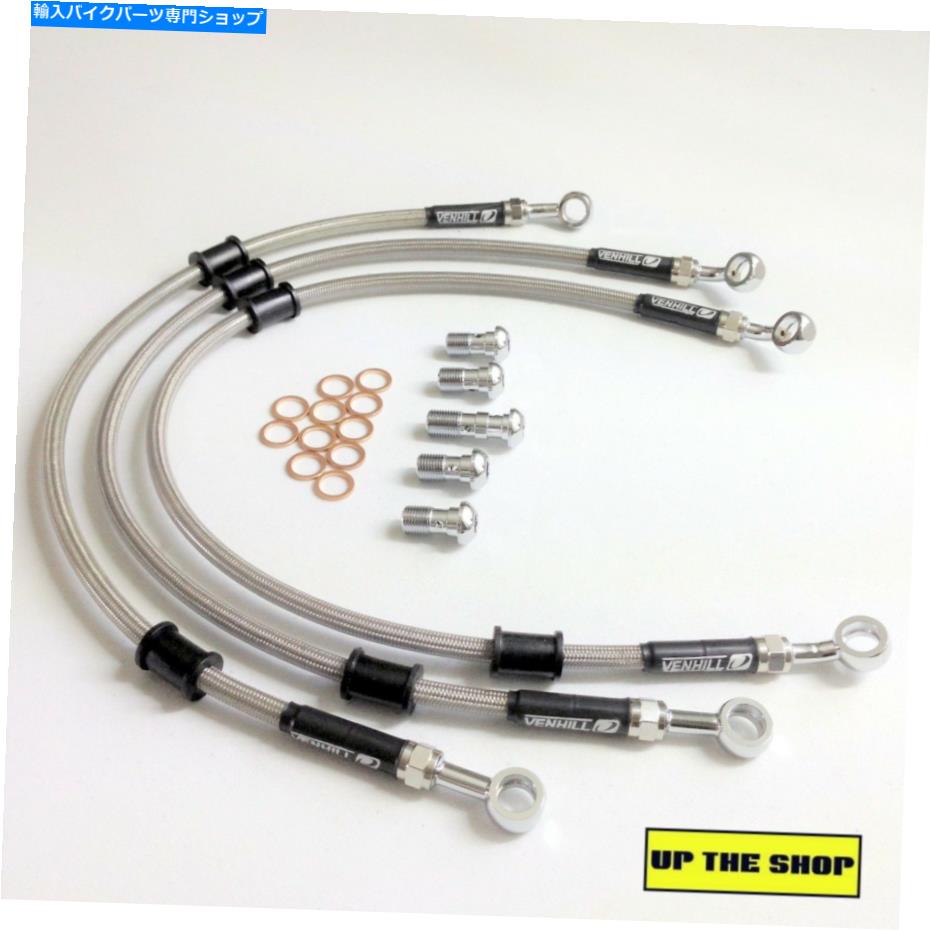 クロームパーツ ヤマハFZS1000 Fazer 2001-11 Venhill S /スチール製編組ブレーキラインホースフロント YAMAHA FZS1000 FAZER 2001-11 VENHILL s/steel braided brake lines hoses Front【並行輸入品】 32,476円