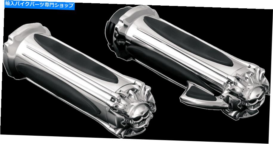 クロームパーツ クレイビンクロームゾンビハンドグリップスロットルボスバイケーブルペアセットハーレー82-2018 Kuryakyn Chrome Zombie Hand Grips Throttle Boss By Cable Pair Set Harley 82-2018【並行輸入品】｜Us Custom Parts Shop USDM