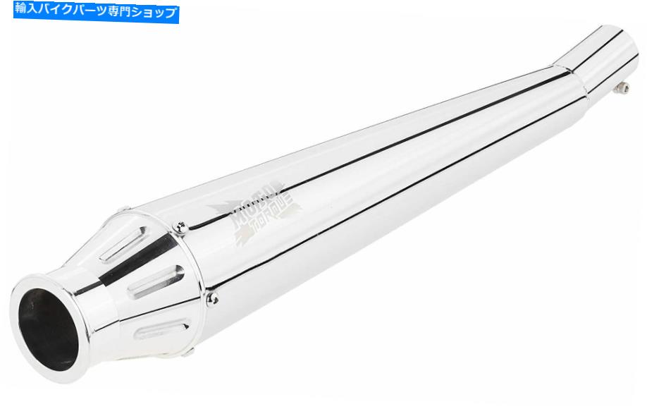 クロームパーツ ロイヤルエンフィールドUCEモデルのためのモトトルクランチャークロムエキゾーシャルサイレンサー Moto Torque LAUNCHER Chrome Exhaust Silencer for Royal Enfield UCE models【並行輸入品】｜Us Custom Parts Shop USDM
