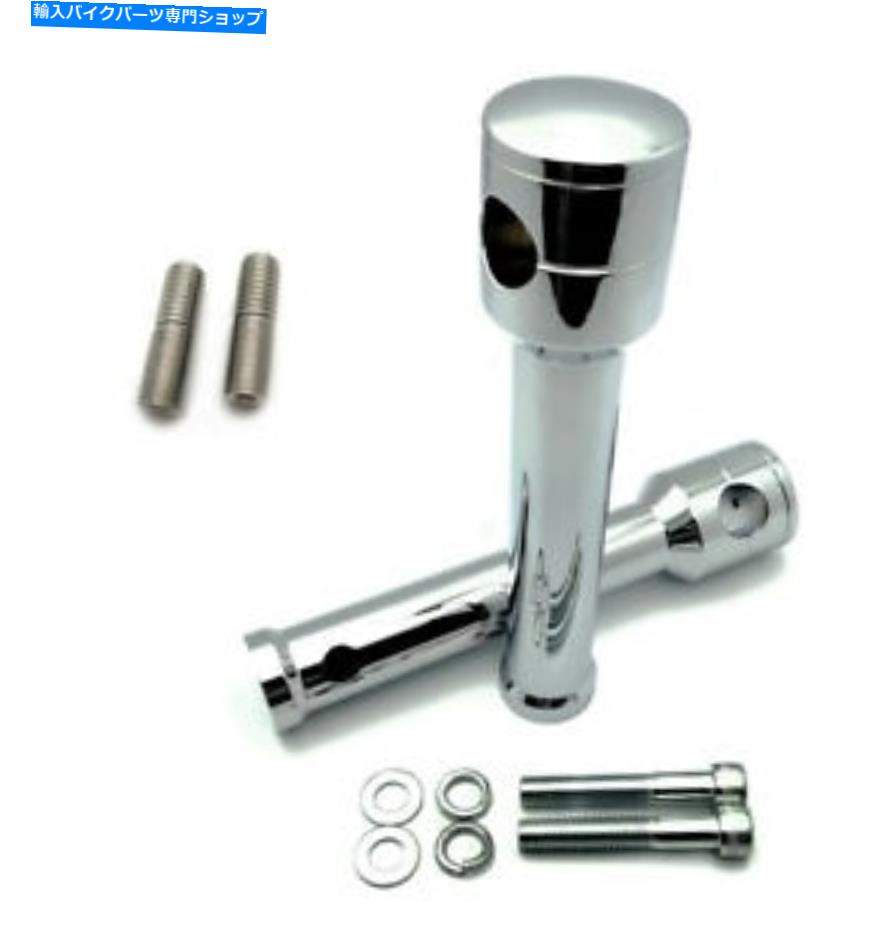 クロームパーツ DNA Pawhco Springer Chopper Bobberと互換性のあるSE-クローム8「昇降1」マウント SE- Chrome 8" Rise 1" Mount Compatible With DNA Paughco Springer Chopper Bobber【並行輸入品】｜Us Custom Parts Shop USDM