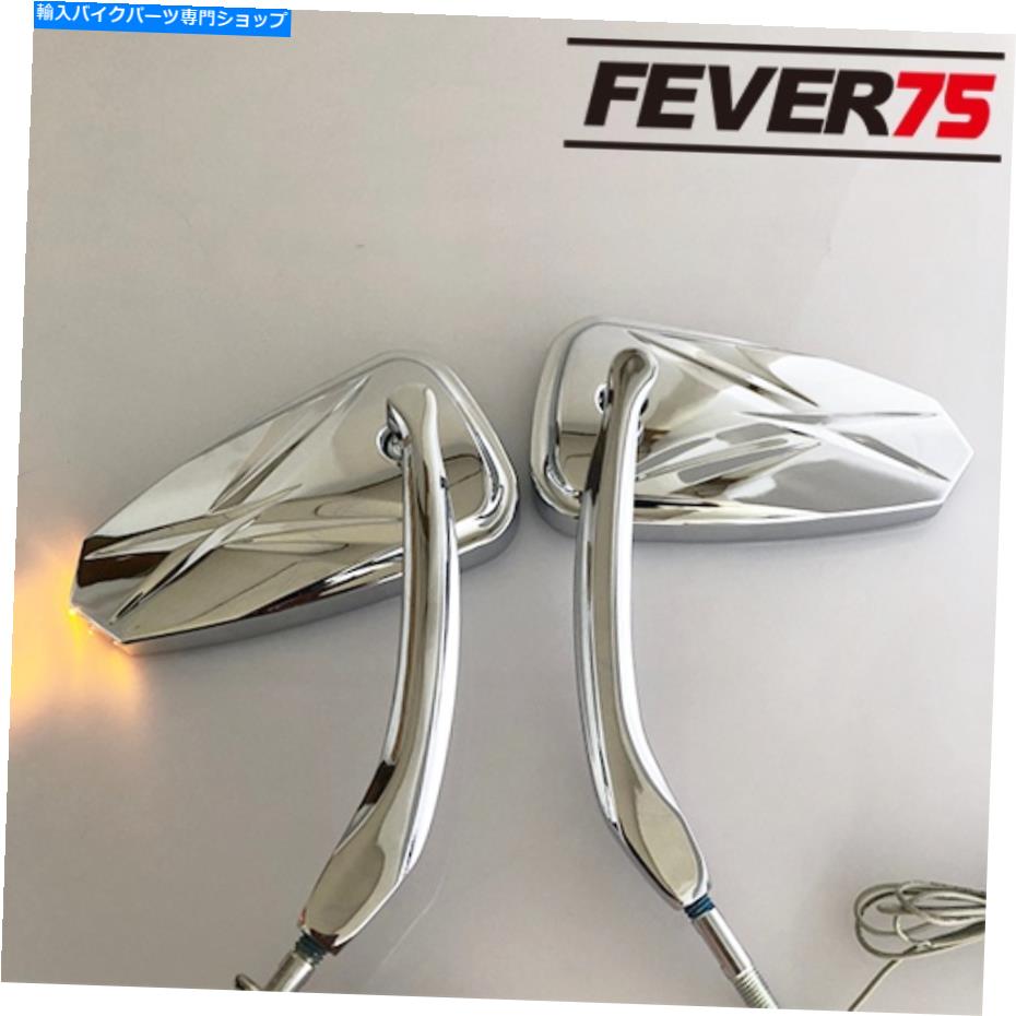 クロームパーツ Chromeバックサイドミラー矢印スタイルターン信号LEDハーレーXスタイルCNC Chrome Back Side Mirror Arrow Style Turn Signals LED For Harley X style CNC【並行輸入品】