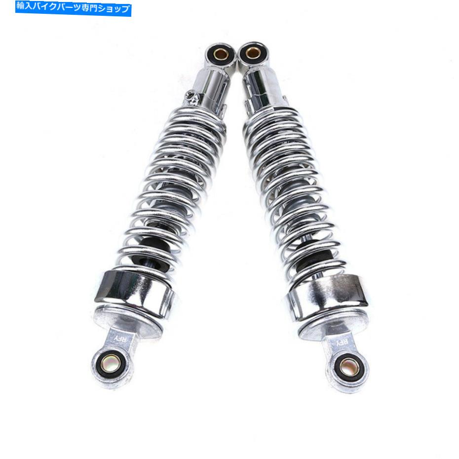 クロームパーツ 310mm 12.20inショックアブソーバーリアサスペンションフィットYamaha Virago XV125 1990-2010 310mm 12.20in Shock Absorber Rear Suspension Fit Yamaha Virago XV125 1990-2010【並行輸入品】
