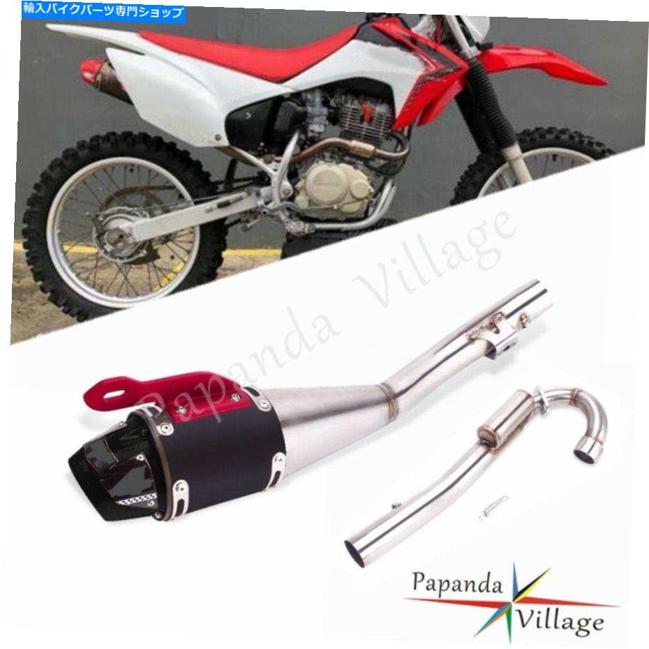 クロームパーツ コンタクションCRF230F 08-20用ポートサイクルソープトイレスポンシューズ - オリジナルのタイトルを表示する ホンダ CRF230F 08-20 用オートバイクフルエキゾーストパイプマフラースリップオンシステム- show original title【並行輸入品】｜Us Custom Parts Shop USDM
