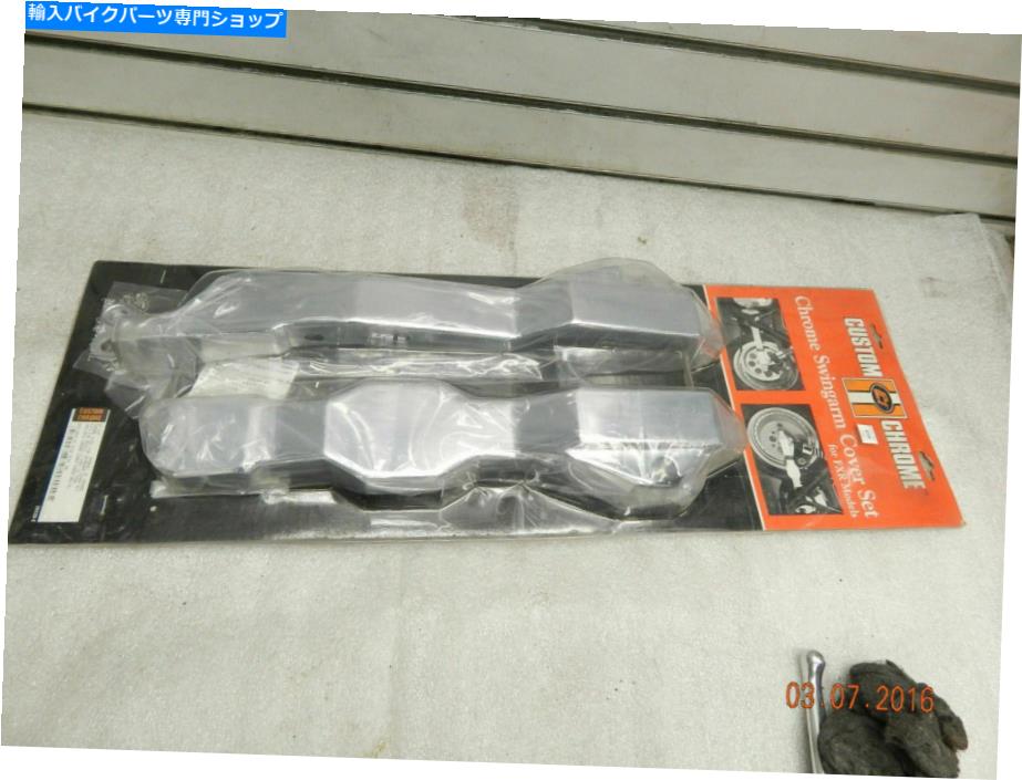 クロームパーツ クロームスイングアームカバーハーレーFXRローライダースーパーグリド1987-1994カスタムイージーイン Chrome Swingarm Covers Harley FXR Low Rider Superglide 1987-1994 Custom easy ins【並行輸入品】|Us Custom Parts Shop USDM