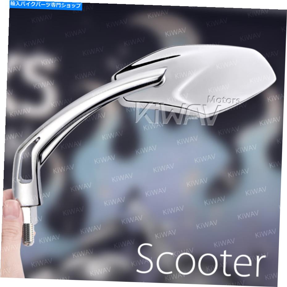 クロームパーツ Medusaリアミラークロムクリーンルックブルータイントフィットスクーター Medusa rear mirrors chrome clean look blue-tinted fits scooter【並行輸入品】｜Us Custom Parts Shop USDM