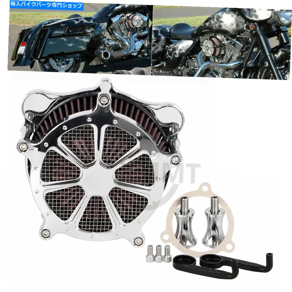 クロームパーツ Harley Street Glideのためのクロームエアクリーナ摂取フィルターシステム Chrome Air Cleaner Intake Filter System For Harley Street Glide Special FLHXS【並行輸入品】｜Us Custom Parts Shop USDM 37,742円