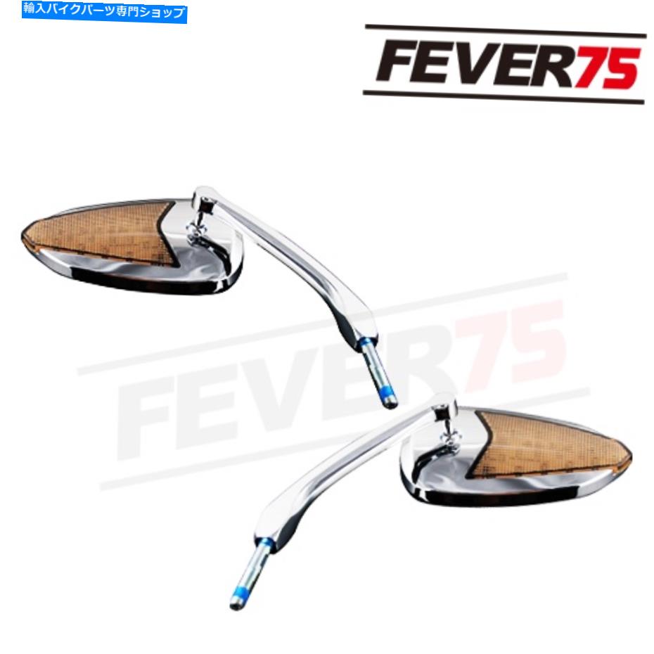 クロームパーツ ChromeミラーW /フラッシュLEDのランニングターンシグナルペアフィットハーレーダビッドソン Chrome Mirror w/ Flash LED Running Turn Signals Pair fits Harley-Davidson【並行輸入品】