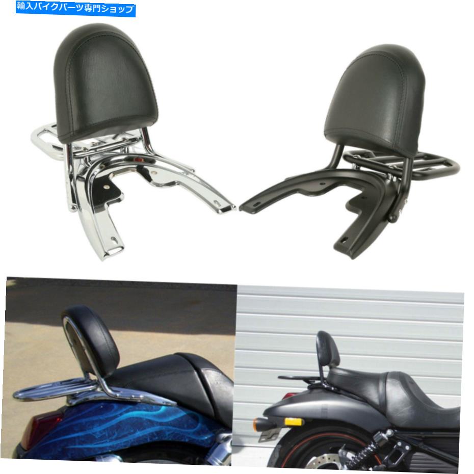 クロームパーツ Sissy Bar Backrest荷物ラックベースプレートフィットハーレーVRSCA VRSCB VRSCD 02-06 Sissy Bar Backrest Luggage Rack Baseplate Fit For Harley VRSCA VRSCB VRSCD 02-06【並行輸入品】|Us Custom Parts Shop USDM