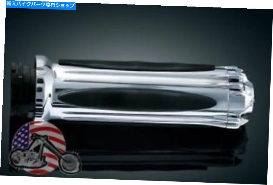 クロームパーツ クレイビンクロームゾンビハンドグリップスロットルボスバイケーブルペアセットハーレー82-2018 Kuryakyn Chrome Zombie Hand Grips Throttle Boss By Cable Pair Set Harley 82-2018【並行輸入品】｜Us Custom Parts Shop USDM