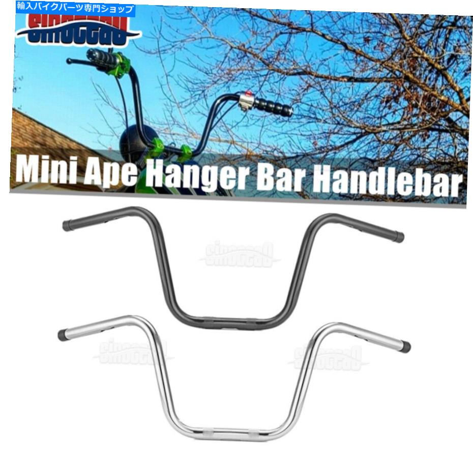 クロームパーツ ブラッククローム9 "APE 1"ハーリースポーツスターダイナソフト用ナローバーハンドルバー Black Chrome 9" Ape 1" Narrow Bar Handlebars For Harley Sportster Dyna Softail【並行輸入品】|Us Custom Parts Shop USDM