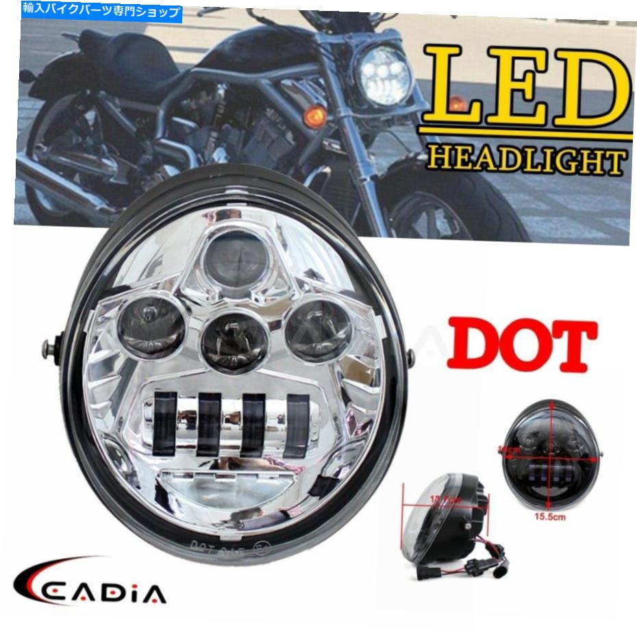 クロームパーツ Harley VRSC VRSCX VRXSE VRSCR V-RODストロボドットヘッドライトLEDヘッドランプ For Harley VRSC VRSCX VRXSE VRSCR V-Rod Street Rod DOT Headlight LED Headlamp【並行輸入品】|Us Custom Parts Shop USDM