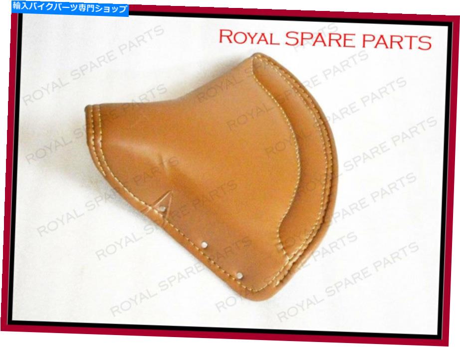 クロームパーツ クロムスプリングスが付いているロイヤルエンフィールドタンカラーフロントソロシート Royal Enfield Tan Color Front Solo Seat With Chrome Springs Complete【並行輸入品】