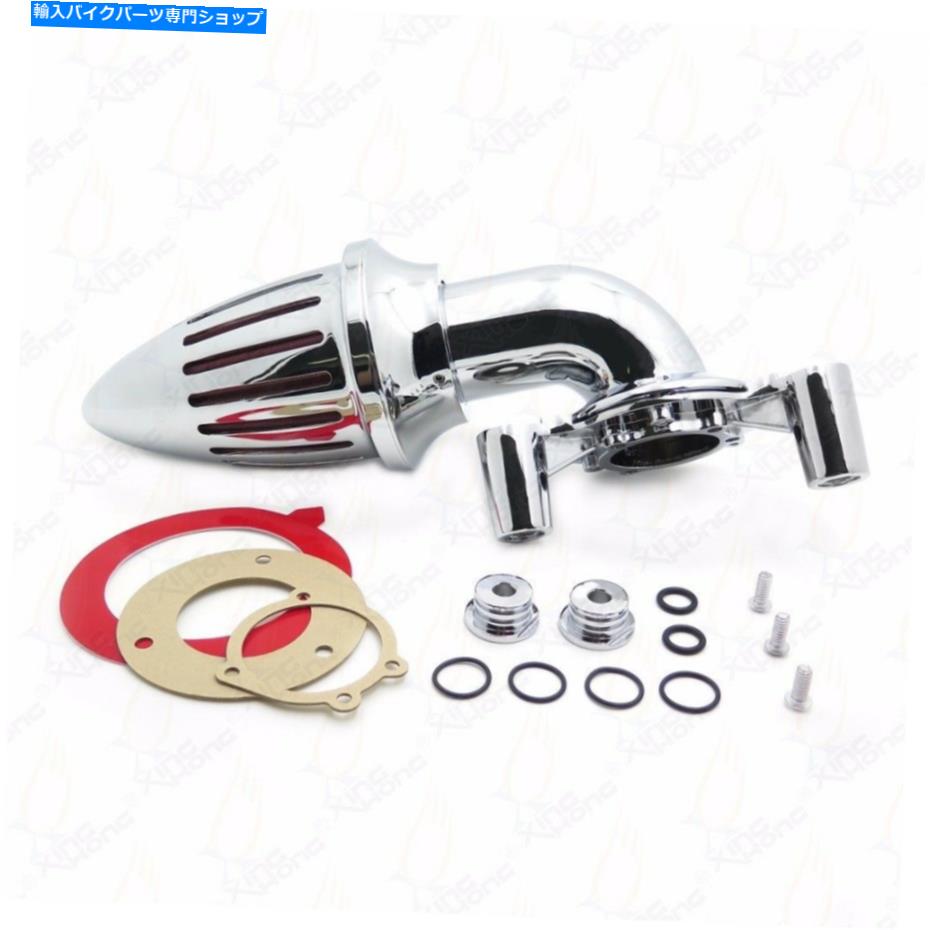 クロームパーツ Harley Dyna Touringモデルのためのクローム済みの弾丸の空気クリーナーの摂取キット Chromed Bullet Air Cleaner Intake Kits For Harley Dyna Touring models【並行輸入品】|Us Custom Parts Shop USDM