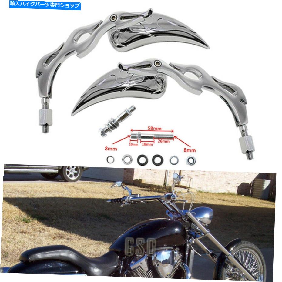 クロームパーツ Harlele 48 XL88 / 1200 Rewive Mirrors Chrome Little Flameプラスチック+アルミニウムUS For Harley 48 XL88/1200 Rearview Mirrors Chrome Little Flame Plastic+Aluminum US【並行輸入品】
