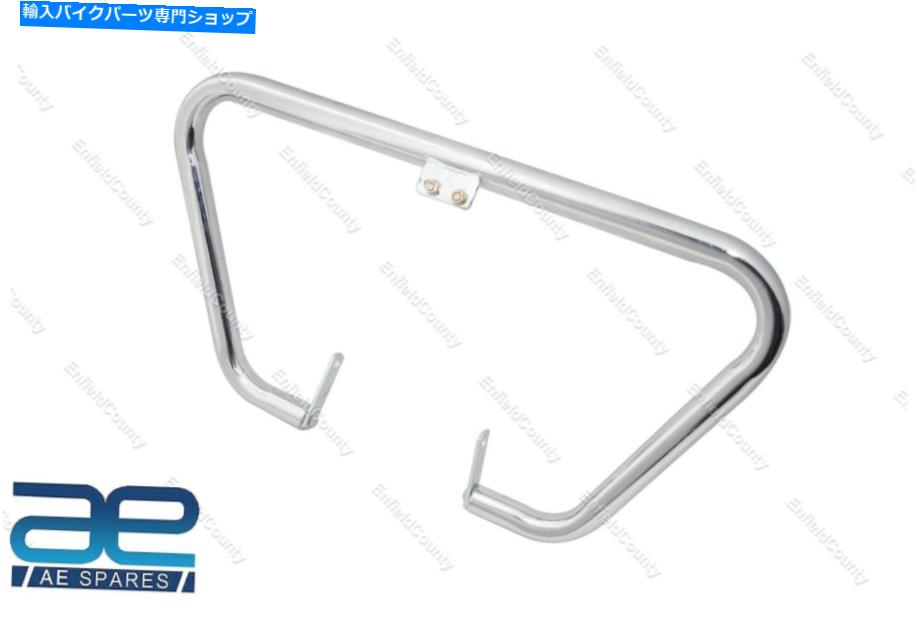 クロームパーツ ロイチルエンペルド350 CC用コンテンポンクラッピングドッグシューズスポーツスポールクロース - オリジナルタイトルを表示する ロイヤルエンフィールド隕石 350 cc用エンジンクラッシュバーレッグガードスチールクローム- show original title【並行輸入品】