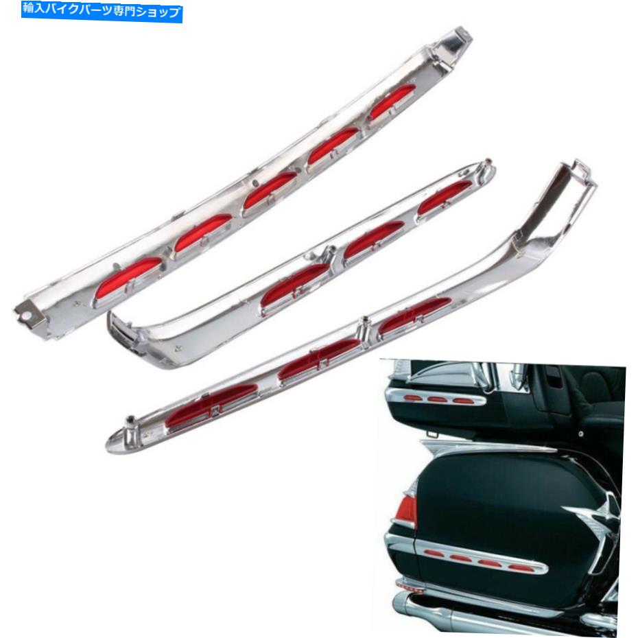 クロームパーツ トランクゴールドウィングトリムモールドフィットホンダGL1800 2001-2011クロムオートバイ Trunk Goldwing Trim Moldings Fit Honda GL1800 2001-2011 Chrome Motorcycle【並行輸入品】