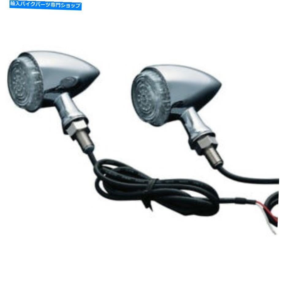 クロームパーツ クレアキン魚雷ライト - クロム/レッド - ECE | 2507 Kuryakyn Torpedo Light - Chrome/Red - ECE | 2507【並行輸入品】