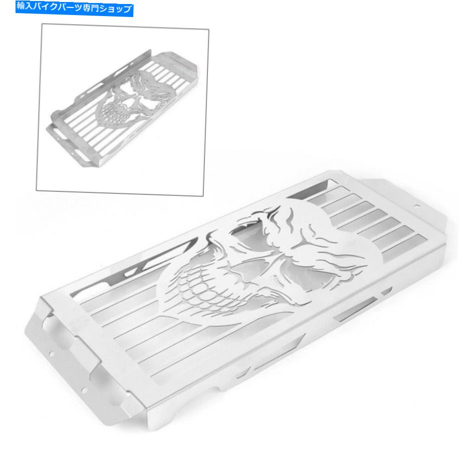 クロームパーツ Honda Shadow Aero 750 VT750CスピリットVT750 C2用クロームラジエーターグリルカバー Chrome Radiator Grille Cover For Honda Shadow Aero 750 VT750C Spirit VT750 C2【並行輸入品】