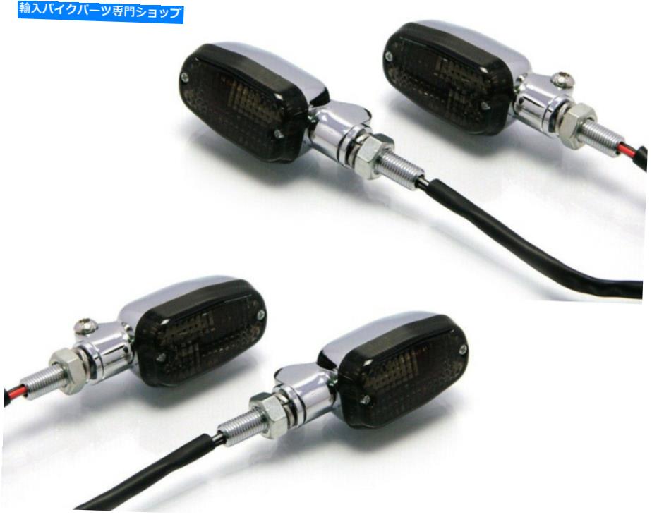 クロームパーツ バイク統合インジケータ - カスタムレトロプロジェクトのためのアルミニウム - 2×ペア Motorbike Integrated Indicators - Aluminium - 2 x PAIRS for Custom Retro Project【並行輸入品】
