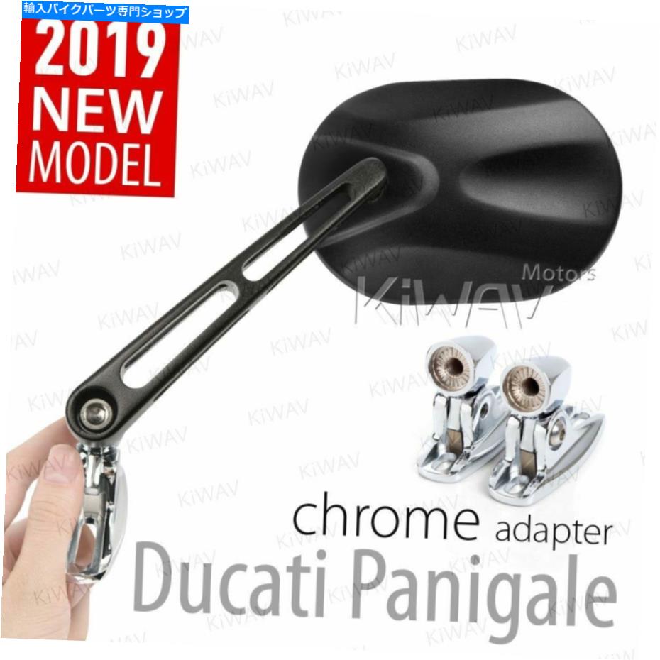 クロームパーツ フェアリングミラーブラックスタークオーバルクロームベースはDucati 1299 Panigale S 15'-16 'にフィット Fairing Mirrors black STARK oval chrome base fits Ducati 1299 Panigale S 15'-16'【並行輸入品】|Us Custom Parts Shop USDM