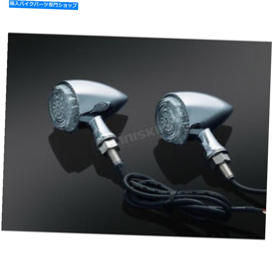 クロームパーツ クラスキンクローム魚雷ランターンブレーキライト - 2507 Kuryakyn Chrome Torpedo Run-Turn-Brake Light - 2507【並行輸入品】