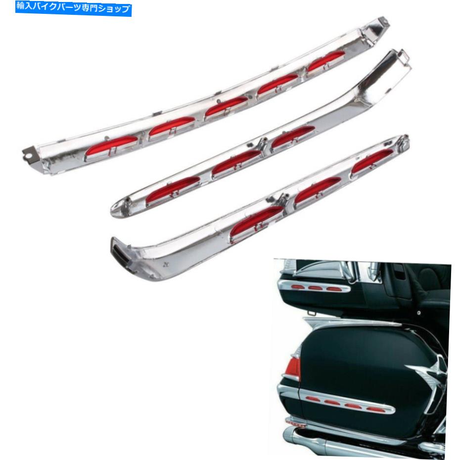 クロームパーツ トランクトリムモールドクロームフィットホンダ2001-2011ゴールドウィングGL1800オートバイ Trunk Trim Moldings Chrome Fit Honda 2001-2011 Goldwing GL1800 Motorcycle【並行輸入品】|Us Custom Parts Shop USDM