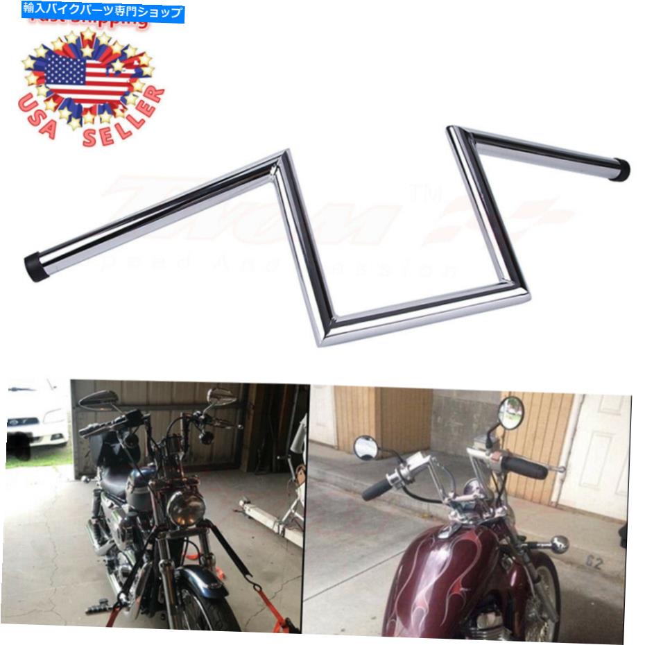 クロームパーツ 1 "直径APEハンガーZバーハンドル用バーSportster 883チョッパー 1" Diameter Ape Hangers Z-Bars Handle Bar For Harley Dyna Sportster 883 Chopper【並行輸入品】｜Us Custom Parts Shop USDM